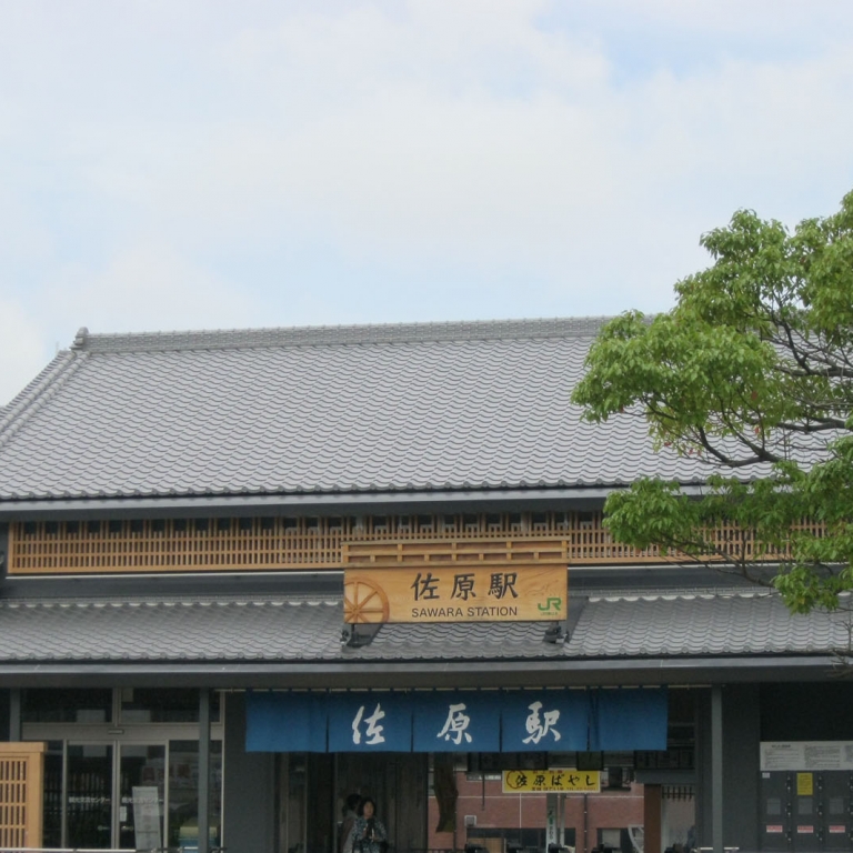 Савара - квартал традиционных японских домов, - и станция выполнена в том же стиле; Тиба