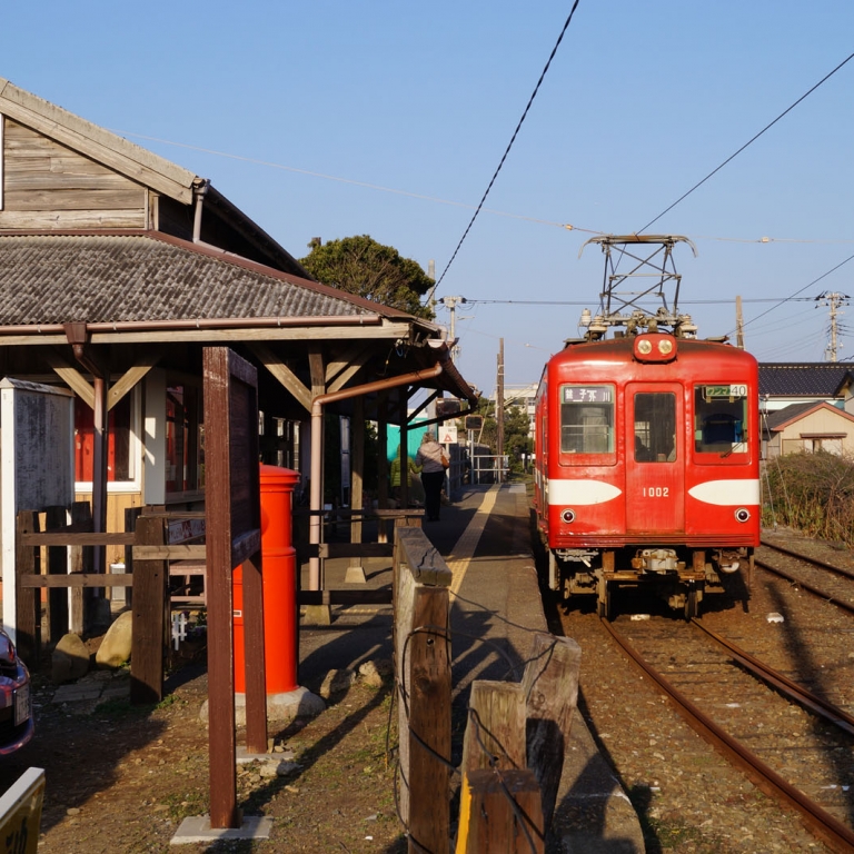 Платформа Сотогава железной дороги Тёси; Тиба