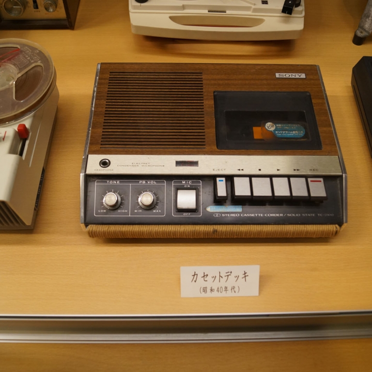 Ностальгический магнитофон в музее предметов истории Сёва; Исикава