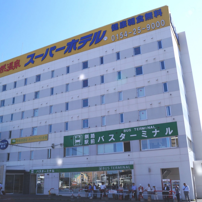 Гостиница одной из многочисленных сетей привлекает объявлением о наличии своего онсэн'а; Хоккайдо