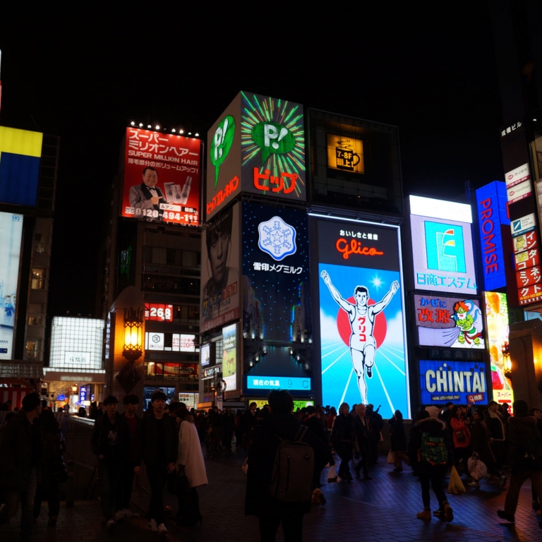 Неоновая реклама - спутник городской жизни; Осака