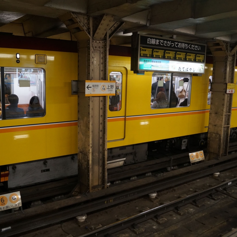 Фирменный желтый поезд самой старой ветки столичного метро - Гиндза; Токио