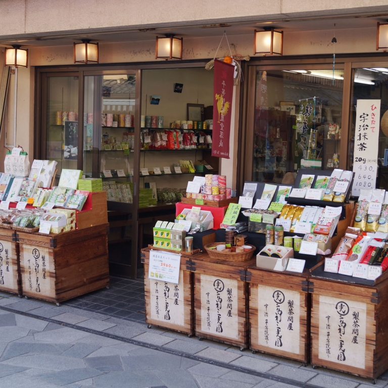 Магазин чая в Удзи; Киото